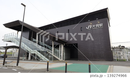 JR東北線(宇都宮線)の片岡駅、東口 JR東北線(宇都宮線)の片岡駅、東口 139274966