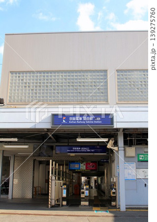 京阪電車・関目駅 京阪電車・関目駅 139275760