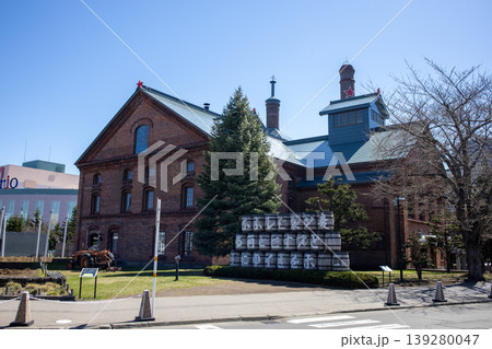 北海道　サッポロビール博物館 139280047