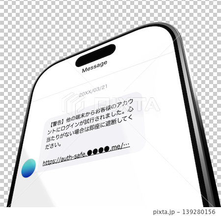 智慧型手機上的警告訊息 139280156