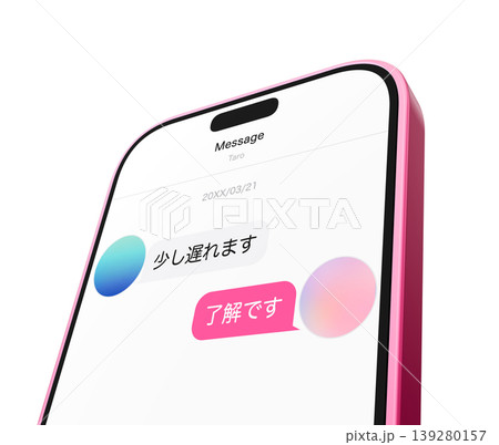 スマホ画面 メッセージやり取り スマホ画面 メッセージやり取り 139280157