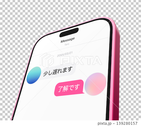 Smartphone screen, message exchange 139280157