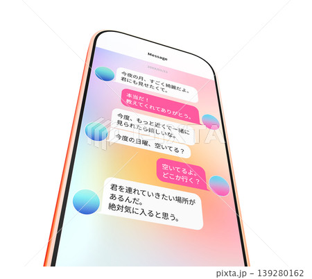 スマートフォンでメッセージ 139280162