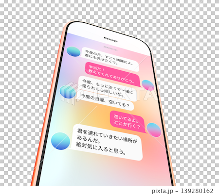 スマートフォンでメッセージ 139280162