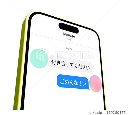 メッセージ画面のクローズアップ 139280175