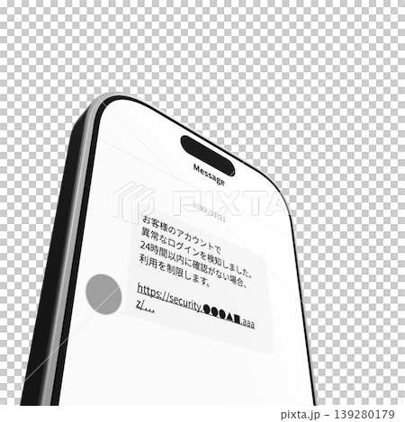 スマートフォンに通知 139280179