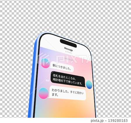 智慧型手機訊息螢幕 139280183