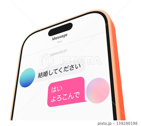メッセージアプリのやり取り 139280198