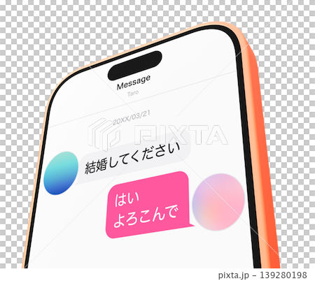 メッセージアプリのやり取り 139280198