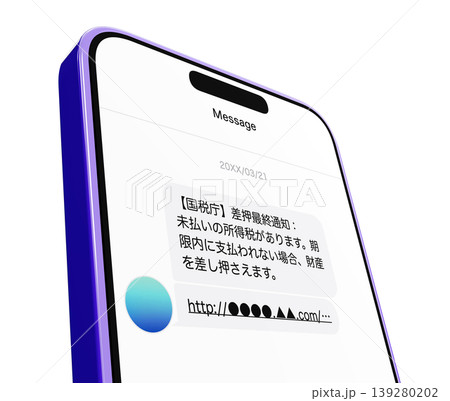 スマートフォンに届いたメッセージ スマートフォンに届いたメッセージ 139280202
