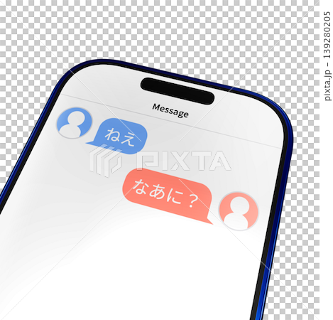 スマホでメッセージやり取り 139280205