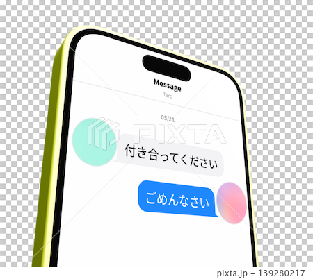 Close-up of the message screen 139280217