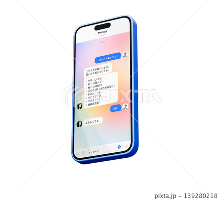 スマートフォン メッセージ画面 139280218