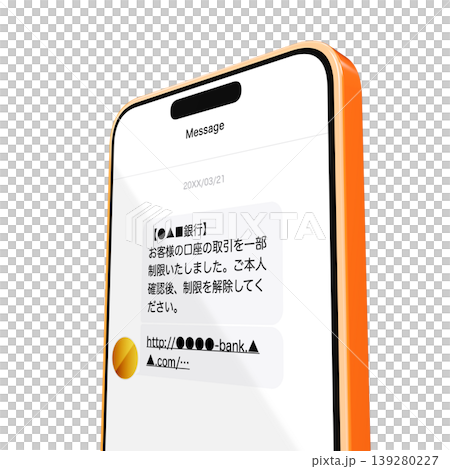 銀行帳戶交易限制通知 139280227
