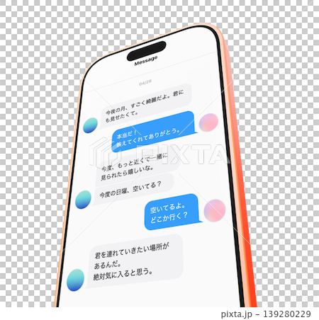 訊息應用程式對話螢幕 訊息應用程式對話螢幕 139280229