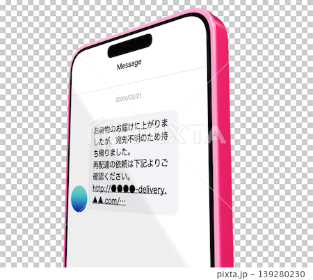 智慧型手機收到的訊息 139280230