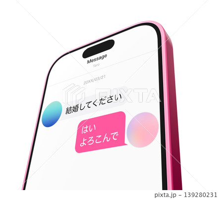スマホで結婚の約束 スマホで結婚の約束 139280231