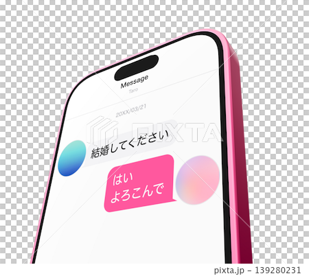 スマホで結婚の約束 スマホで結婚の約束 139280231