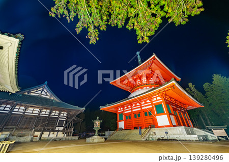 高野山 壇上伽藍の夜景　根本大塔 139280496