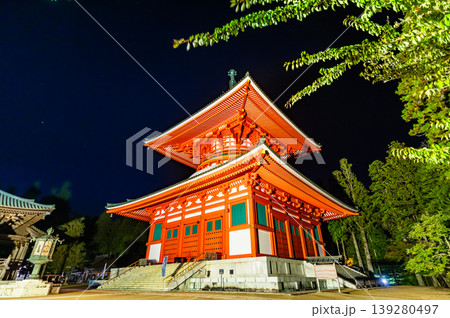 高野山 壇上伽藍の夜景　根本大塔 139280497