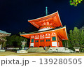 高野山 壇上伽藍の夜景　根本大塔 139280505