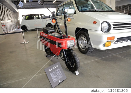 ホンダ ホンダ 139281806