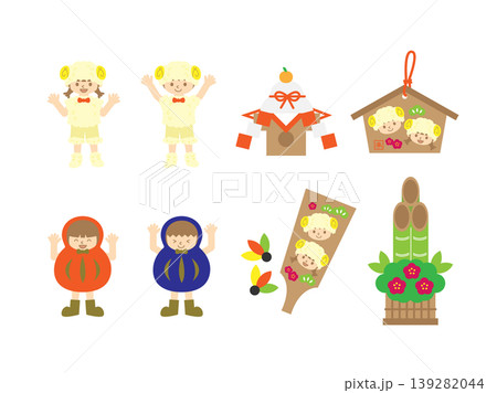 お正月の縁起物と未年の子供たちのイラスト特大セット お正月の縁起物と未年の子供たちのイラスト特大セット 139282044