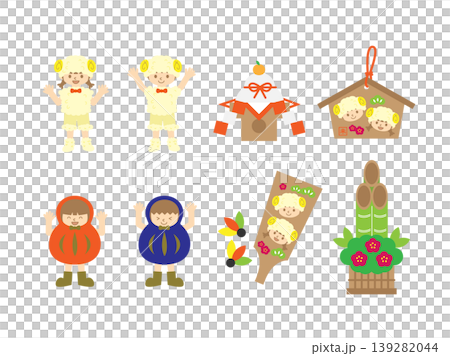お正月の縁起物と未年の子供たちのイラスト特大セット お正月の縁起物と未年の子供たちのイラスト特大セット 139282044