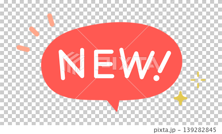 帶有“新品!”字樣的對話框,用於宣布新產品(POP 圖標) 帶有“新品!”字樣的對話框,用於宣布新產品(POP 圖標) 139282845