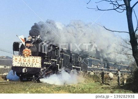 筑豊本線さよならSL列車 9600重連 筑前垣生付近にて /1974年12月撮影 筑豊本線さよならSL列車 9600重連 筑前垣生付近にて /1974年12月撮影 139282938