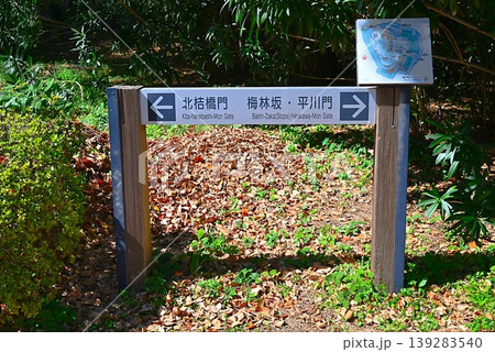 皇居東御苑にある案内看板 139283540