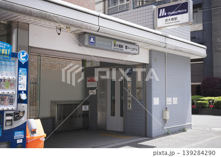 大阪メトロ 西大橋駅 大阪メトロ 西大橋駅 139284290