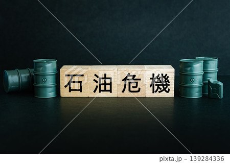 石油危機の文字と原油の入ったオイル缶 139284336