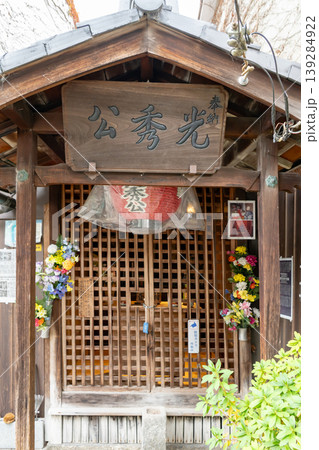 明智光秀公の塚（歌舞伎役者の市川団蔵が寄贈した墓）京都市東山区梅宮町　粟田口 139284922