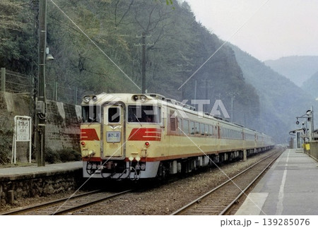 旧保津峡駅を通過するキハ82 下り特急あさしお/1976年4月撮影 旧保津峡駅を通過するキハ82 下り特急あさしお/1976年4月撮影 139285076