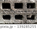 Stacked concrete building blocks for house construction on a work site 139285255