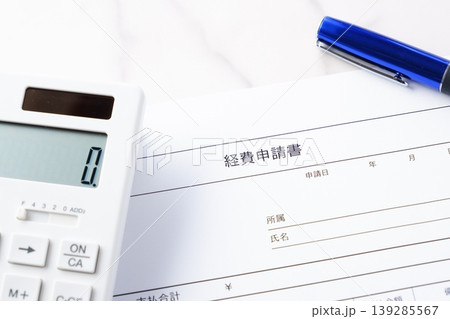 経費申請書 - 従業員が立て替えた経費を会社に支払ってもらうために申請する経費申請書 経費申請書 - 従業員が立て替えた経費を会社に支払ってもらうために申請する経費申請書 139285567