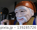 水戸黄門の像 139285726