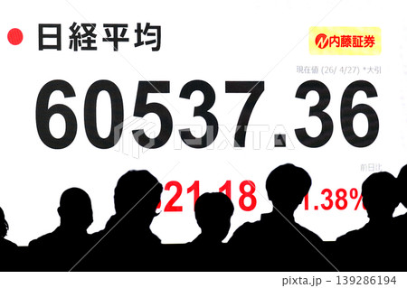 日本の東京都市景観初6万円突破・6万0537円36銭・株価/終値。半年で6万台と史上最速の大台替わり 日本の東京都市景観初6万円突破・6万0537円36銭・株価/終値。半年で6万台と史上最速の大台替わり 139286194