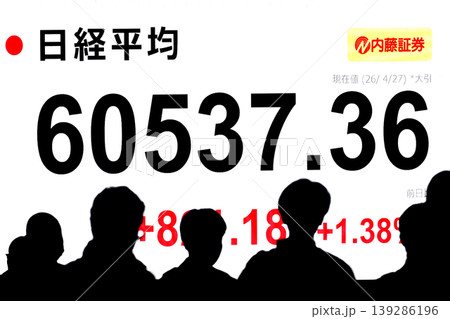 日本の東京都市景観初6万円突破・6万0537円36銭・株価/終値。半年で6万台と史上最速の大台替わり 日本の東京都市景観初6万円突破・6万0537円36銭・株価/終値。半年で6万台と史上最速の大台替わり 139286196