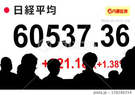 日本の東京都市景観初6万円突破・6万0537円36銭・株価/終値。半年で6万台と史上最速の大台替わり 139286354
