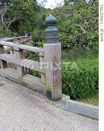 松江城、現存天守を持つ国宝の城、島根県松江市の観光中心地、亀田橋 139287361