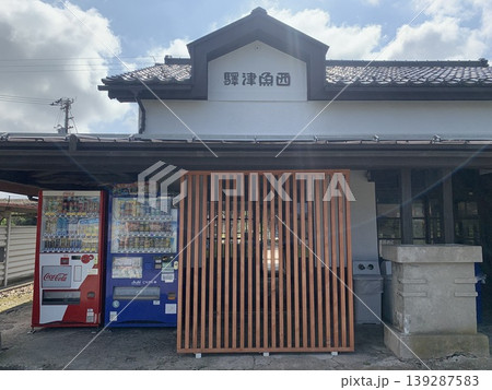 西魚津駅　田舎の駅舎 139287583