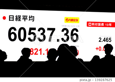 日本の東京都市景観初6万円突破・6万0537円36銭・株価/終値。半年で6万台と史上最速の大台替わり 日本の東京都市景観初6万円突破・6万0537円36銭・株価/終値。半年で6万台と史上最速の大台替わり 139287625