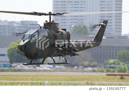 陸上自衛隊のAH-1Sコブラ対戦車ヘリコプター 陸上自衛隊のAH-1Sコブラ対戦車ヘリコプター 139288777