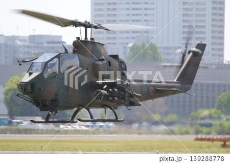 陸上自衛隊のAH-1コブラ戦闘ヘリコプター 139288778