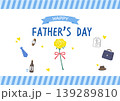 父の日の背景イラスト　父の日　バナー　 父の日のロゴとプレゼントのイラスト 139289810