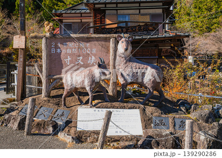 川根本町の寸又峡温泉の古い街並み(静岡県) 川根本町の寸又峡温泉の古い街並み(静岡県) 139290286