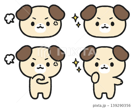 怒っている、やる気のある表情の犬のイラストセット	 139290356