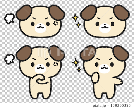 怒っている、やる気のある表情の犬のイラストセット	 139290356